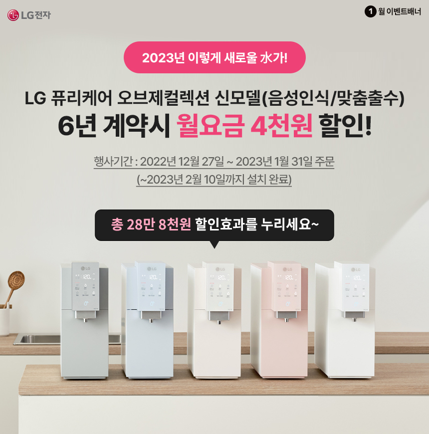 공기청정기 이미지